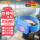 貝傅特 防靜電手環(huán)BFT 車間工廠維修人體去除靜電無線靜電環(huán)手腕帶
