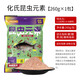夢(mèng)達新款化氏昆蟲(chóng)元素野釣鯽魚(yú)鯉魚(yú)通殺大紅鯽鋼彈2號水果元素魚(yú)餌料 昆蟲(chóng)元素 260克 1包