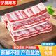 甄灘記 寧夏鹽灘羊肉 原切羊排 新鮮羔羊肋排羊排骨燒烤池?zé)踔笫巢?羊排條4斤