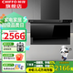 前鋒家用抽油煙機(jī)揮手智控三擋調(diào)節(jié)22立方大吸力頂側(cè)雙吸L625