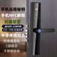 福安家指紋鎖智能門鎖民宿公寓密碼鎖入戶門智能鎖家用防盜門電子鎖 七合一開鎖+防撬報(bào)警)指導(dǎo)安裝