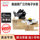 奧迪（AUDI）原廠水泵總成A4L/Q5/A6L/A5/Q3/A7Q7/A8發(fā)動(dòng)機(jī)節(jié)溫器原廠電子水泵 三代電子水泵總成(節(jié)溫器+水泵頭)