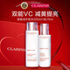 嬌韻詩Clarins煥白柔膚水清爽200ml+乳75ml 亮白CP