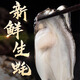 【活鮮】生蠔 乳山牡蠣 新鮮海蠣子生鮮貝類(lèi) 【不好包賠】 灰色 超值劃算4兩10斤裝新疆西藏不發(fā)