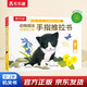 好奇的小貓-動(dòng)物朋友手指推拉書(shū) 0-2歲 樂(lè)樂(lè)趣童書(shū) 故事書(shū)機(jī)關(guān)書(shū)   省錢(qián)卡暑假作業(yè) 一升二暑假銜接 小升初暑假銜接