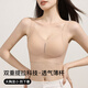 婷美25年新品無痕大碼薄款聚攏防下垂內(nèi)衣女提拉上托收副乳文胸罩