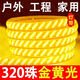 室外燈帶防凍防水220v戶外led超亮客廳屋檐外墻燈條工程暖光暖色 室外亮化專用320燈【5排金黃光】3D弧面 30米【景觀亮化燈帶/金黃光】
