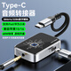 鋒奧平板轉接器type-c耳機轉接頭二合一ipadpro轉換器ipad轉接線(xiàn)C口轉3.5適用蘋(píng)果15/16華為小米手機 升級版【type-c轉3.5mm】直播K歌游戲快充