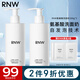 如薇（RNW）拋光洗面奶男女士潔面乳氨基酸控油保濕面部學(xué)生深層溫和清潔送禮 氨基酸泡沫洗面奶 200g *2