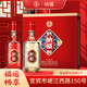 納福 五糧液股份公司 福運(yùn)暢享 52度 500mL 2瓶 禮盒裝