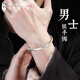 銀意坊銀手鐲男士款素圈足銀9999純銀鐲子開口實(shí)心情侶生日禮物送男生 9999純銀光面開口手鐲約30克