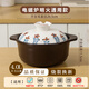 砂咕咕電磁爐砂鍋專(zhuān)用砂鍋煲兩用煲湯熬藥粥燃氣灶通用無(wú)需導熱片 電磁爐明火通用款（3-5人） 4L
