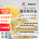 賽隆瑙樂(lè)肽飲品賽樂(lè)康神經(jīng)節(jié)苷脂小分子口服液肽營(yíng)養(yǎng)補(bǔ)充神經(jīng)18ml*10瓶 3盒裝（30支1個(gè)月量）
