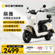 新日【門店自提】【新款】智能電動車60V20Ah鉛酸電池電摩電動摩托車通勤代步長續(xù)航電瓶車麗雅EM 到店選顏色-零售價2499起 60V20Ah