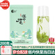 漢山2025明前漢中仙毫高山云霧綠茶春茶鮮爽回甘自己喝新茶上市禮品茶 1A款2025新茶明前漢中仙毫200克