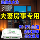 醫(yī)用濕巾私處同房濕巾男女通用房事免洗消毒殺菌經(jīng)期異味私處清潔 1包80片【推薦多包】