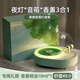 色果藍(lán)牙音箱復(fù)古家用唱片香薰音響臥室床頭氛圍夜燈多功能藍(lán)牙音箱畢業(yè)季禮物生日送男女友公司禮品 小青涼限定禮盒【冰奶綠】