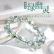 翡可翡可 天然綠幽靈水晶手串滿(mǎn)天星 收藏級綠幽靈手鏈男女情侶款配證書(shū) 滿(mǎn)天星綠幽靈 10MM
