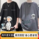 塵行者（CHENXINGZHE）加肥加大碼短袖男2024夏季新款T恤胖子男裝寬松百搭潮流學(xué)生上衣 【單件裝】黑色T391【大碼男裝】 L 建議100-110斤