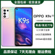 OPPOoppoK9s全網(wǎng)通5G智能手機(jī)驍龍778G 120Hz高刷屏游戲大電池9.9.新 幻紫流沙 8+256