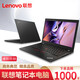 聯(lián)想ThinkPad14英寸T490 E480 E14輕薄筆記本聯(lián)想電腦拯救者Y7000P 聯(lián)想E470-i5-32G-512G獨顯2G 標準套餐