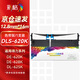 彩格DLS-620K色帶架適用得力DL-625K 625KII 830K 930K DE-620KII 620K 628K DP62K針式打印機色帶1支