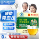 同仁堂北京同仁堂丹參菊花茶輔助降低牛膝血壓茶老人血壓偏高養(yǎng)生茶21g
