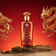 品龍春醬香型白酒 婚宴酒商務(wù)接待白酒純糧食醬酒53度500mL龍年吉祥 53度 500mL 1瓶
