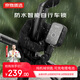 京物質(zhì)選智能藍(lán)牙防水自行車指紋密碼電子鏈鎖兒童滑板車電動(dòng)摩托車防盜鎖 JD-D1