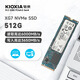鎧俠（Kioxia）東芝 競技電競游戲 M.2 2280 SSD固態(tài)硬盤 PCIe4.0 NVMe Gen4 家用升級加裝 辦公存儲 電腦硬盤 512G【XG7】讀?。?000MB/s 獨立緩存