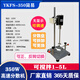 小型實(shí)驗(yàn)室高速變頻無(wú)刷靜音分散攪拌機(jī)數(shù)顯油漆涂料油墨環(huán)氧樹(shù)脂 350W簡(jiǎn)易款（可調(diào)速無(wú)數(shù)顯）