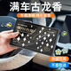 歸時(shí)車載香薰固體香膏2025新款車用香薰汽車香磚車內(nèi)除異味持久留香氛 【1盒裝】黑川古龍