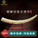ticify雙龍戲珠創(chuàng  )意新中式仿象牙擺件工藝品客廳書(shū)房玄關(guān)辦公室桌面裝飾 小號雙龍戲珠象牙白