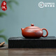 洛湘宜興紫砂壺名家純手工泡茶壺原礦紫紅泥刻繪扁西施壺家用高端送禮 扁西施壺 170cc