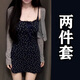 夏蓓朵早春季碎花吊帶連衣裙子女夏天開春韓系穿搭配一整套裝2025初春款 開衫+藍色短裙 L 55/60kg