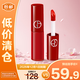 阿瑪尼（ARMANI）紅管絲絨唇釉 400# 1.5ml 新老包裝交替發(fā)貨【臨期清倉(cāng)】