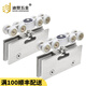 迪贊五金（DIZAN HARDWARE）迪贊玻璃門吊輪浴室淋浴房推拉趟門吊滑八輪玻璃夾滑輪平推橫移門 8輪（一對）