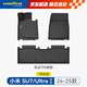 固特異（Goodyear）tpe汽車腳墊適用小米su7ultra配件裝飾TPE腳墊環(huán)保無異味