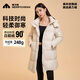 美力城中長(zhǎng)款羽絨服女高端90鵝絨加厚外套泡芙系列 白色 S （95-110斤）