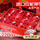 優(yōu)味集【JD順豐速發(fā)】蘋果水果進口紅蛇果孕婦寶寶粉面輔食?；〞r令生鮮 2500g凈重裝（40%選擇-性價比） 商超A+級大果200-260g