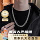 Vana古巴項(xiàng)鏈男女款首飾鎖骨鏈七夕情人節(jié)禮物送男朋友老公 古巴項(xiàng)鏈
