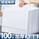 新時(shí)達(dá)100個(gè)文件袋透明A4加厚檔案按扣袋塑料考試卷資料收納紐扣夾子暗扣聚丙烯防水大容量文具辦公