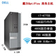 戴爾（DELL）OPTIPLEX 3020SFF臺式電腦迷你小主機獨顯游戲客廳高清4K影音二手95新 A6：i7-4770S/16G/480G/4G獨顯