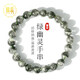 囍藍綠幽靈手串綠色聚寶盆千層手鏈男女款生日禮物 綠幽靈手串8mm