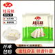 安井 桂花糕 酒釀米發(fā)糕傳統(tǒng)小吃糕點半成品速食 家庭兒童早餐面點 桂花糕300g*3袋【家用實惠】