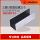 三能豬扒包模SN3580三個(gè)裝曲奇餅干模具U形面包模法棍整形U型不沾模