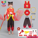 巧佳媞哪吒衣服兒童西游記哪咤大戰(zhàn)紅孩兒演出服裝鬧海幼兒園舞蹈表演07 套裝+乾坤圈+項(xiàng)圈+火尖槍 120