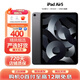 Apple iPad Air5蘋果10.9英寸平板電腦 iPad Air4二手平板電腦 ipad Air5 256G WiFi版 95成新