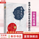 【正版包郵】寫出我心 普通人如何通過寫作表達(dá)自己 30年紀(jì)念版 用寫作來修行 入選美國高中讀本 娜塔莉 戈德堡 著 廣西科學(xué)技術(shù)出版社 新華書店旗艦店勵志與成功圖書書籍