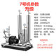 白酒過濾器商用白酒過濾機(jī)催陳機(jī)家用活性炭白酒過濾器黃酒果酒 升級7號白酒催陳過濾機(jī)1100瓦三桶